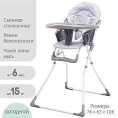 Стульчик для кормления No Brand