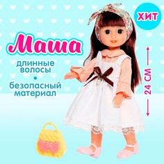 Кукла классическая No Brand