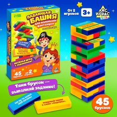 Настольная игра Лас Играс Kids