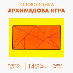Головоломка Лесная мастерская
