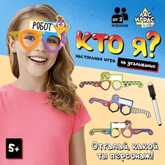 Настольная игра на угадывание Лас Играс Kids