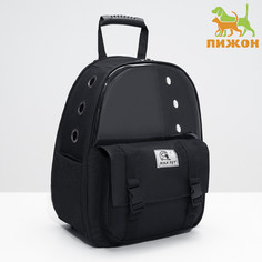 Рюкзак для переноски животных с окном для обзора, черный Пижон
