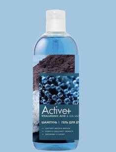 Active+ шампунь и гель для душа 2в 1 hyaluronic acid &amp; sea salt , 750мл Modum