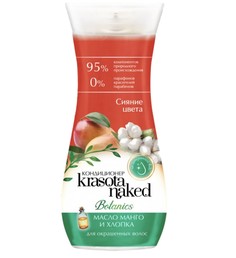 Krasota naked botanics кондиционер для волос сияние цвета 265мл Сонца
