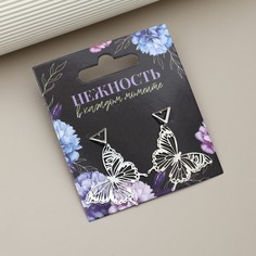 Серьги Art Beauty