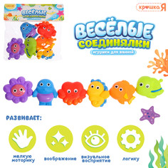 Крошка я игрушки для ванной