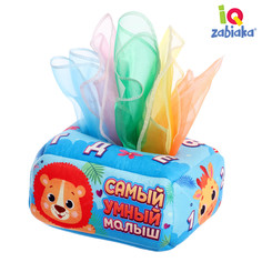 Сортер Iq Zabiaka