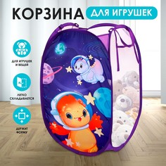 Корзина для игрушек Школа талантов