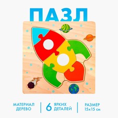 Игрушка развивающая пазл No Brand