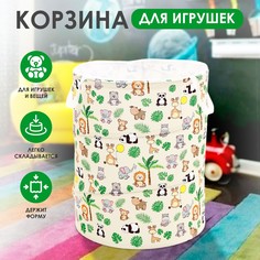 Корзина для игрушек Школа талантов