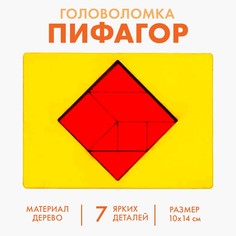 Головоломка Лесная мастерская