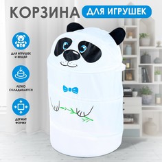 Корзина для игрушек Школа талантов
