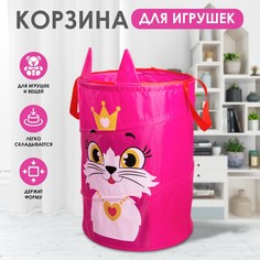 Корзина для игрушек Школа талантов