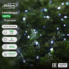 Гирлянда Luazon Lighting