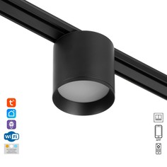 Светильник трековый slim Bayer Lux