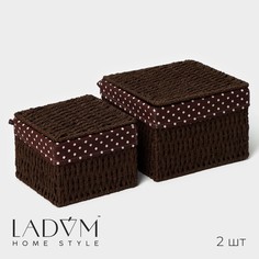 Набор интерьерных корзин ручной работы с крышкой ladо́m, 2 шт, размер: 20×20×15 см, 25×25×18 см