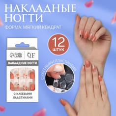 Накладные ногти Queen Fair