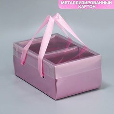 Складная коробка Дарите Счастье