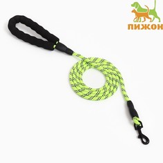 Поводок светоотражающий круглый, с эргономической ручкой, 180 х 0,8 см, зеленый Пижон