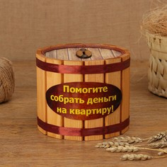 Копилка деревянная No Brand