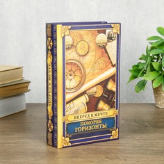 Сейф шкатулка книга No Brand