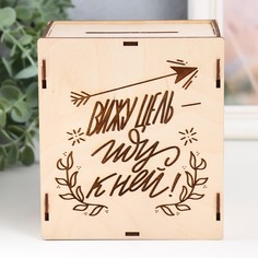 Копилка No Brand