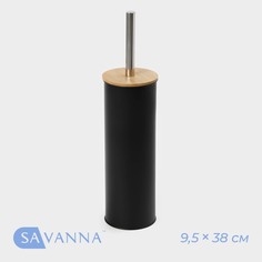 Ёрш для унитаза бамбуковый savanna bamboo, 9,5×38 см, цвет черный
