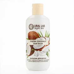 Бальзам для волос, 300 мл, аромат кокос, tropic bar by ural lab