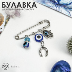 Булавка-оберег 3 подвески Queen Fair