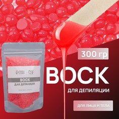 Воск для депиляции, в гранулах, 300 гр, цвет красный Queen Fair