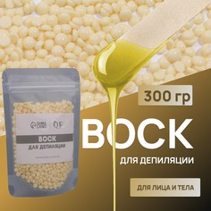 Воск для депиляции, в гранулах, 300 гр, цвет желтый Queen Fair
