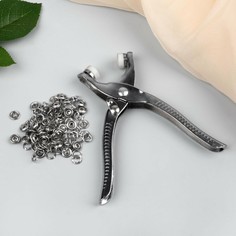 Щипцы для установки кнопок, с кнопками, 14 × 6 см, цвет серебряный Арт Узор