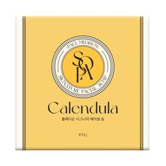 Туалетное мыло с экстрактом календулы 100г Paul Medison