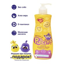 Pulcino мыло жидкое (c первых дней жизни) 255мл Сонца
