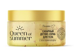 Queen of summer детокс-скраб для тела сахарный с лепестками календулы 300г