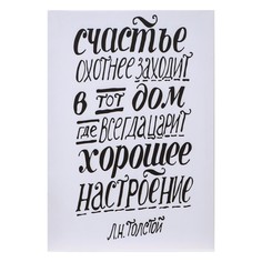 Картина No Brand
