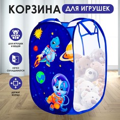 Корзина для игрушек Школа талантов