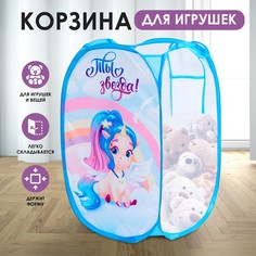 Корзина для игрушек Школа талантов