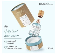 Niche collection духи salty wood 50мл Dilis