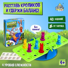 Настольная игра Лас Играс Kids