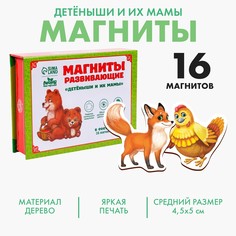 Развивающие магниты Лесная мастерская