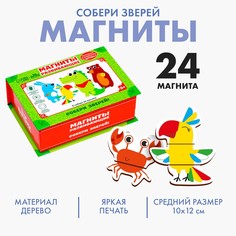 Развивающие магниты Лесная мастерская