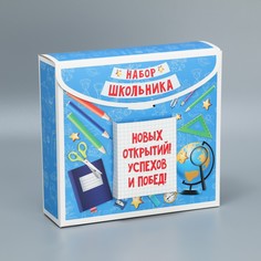 Коробка формовая Дарите Счастье