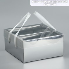Складная коробка Дарите Счастье