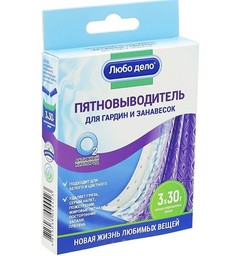 Пятновыводитель - отбеливатель для гардин и занавесок , 3 саше- пакета по 30г Sila