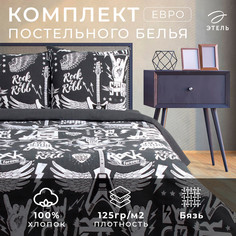 Постельное белье Этель