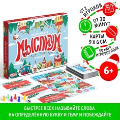 Настольная игра Лас Играс