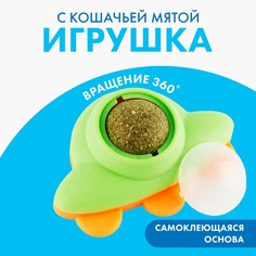 Игрушка для кошек Пушистое счастье