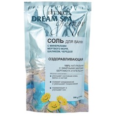 Dream spa therapy соль для ванн оздоравливающая с солью мертв.моря, шалф-м,черед.и аромамасл.,500 г Витекс