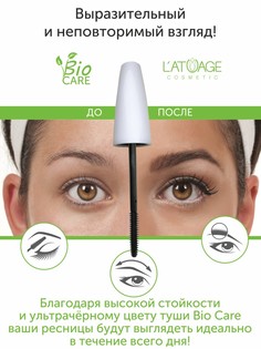 Тушь для ресниц длина и разделение, 9г L’AtuАge